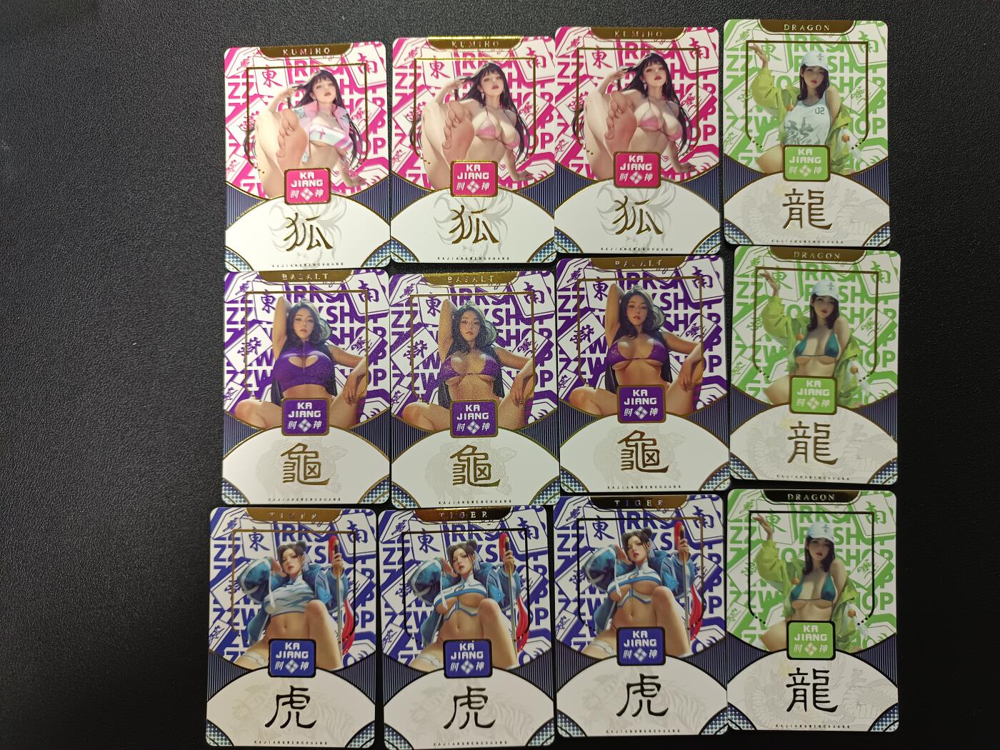 天玑星卡拍第169期《2.5周四截拍》持续收拍收评中 满赠卡需备注 卡将 财神 狐 龙 龟 虎 彩闪 12张