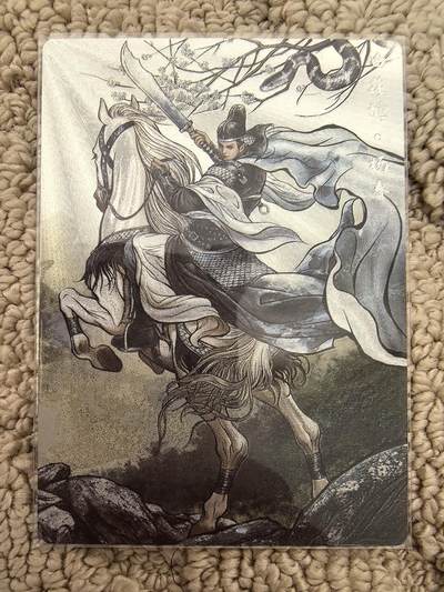 丫丫卡拍周中期快速结束（2月5日21：30截拍） - 【99编原画】张建东水浒第二弹《白花蛇·杨春》编号随机