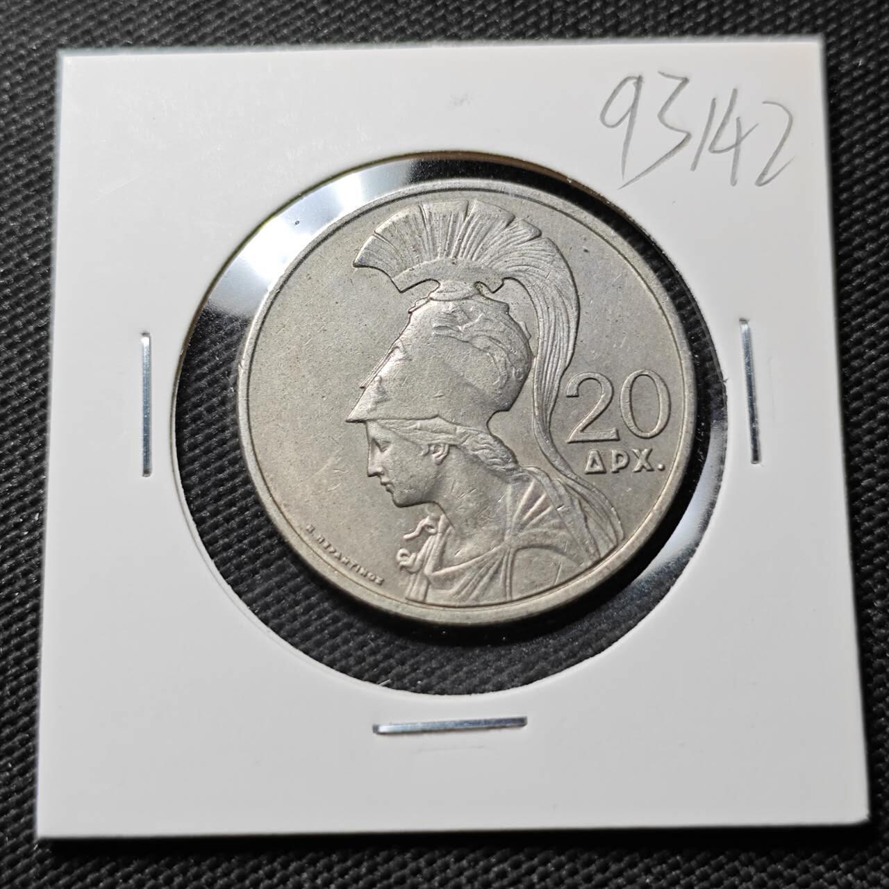 KK钱币收藏小铺  第393期  2月预留时间 周末发货  1973希腊20德拉克马 戎装女神