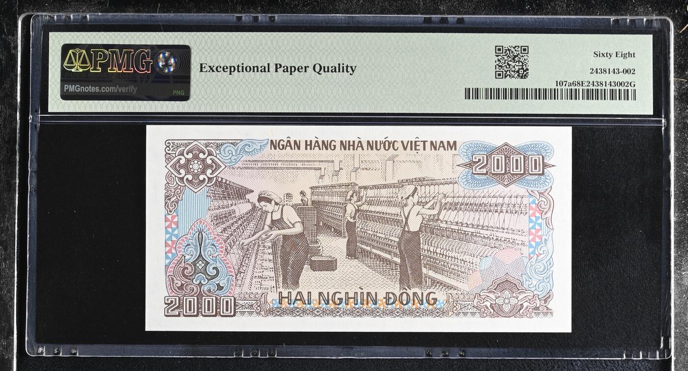 桂P钱币文化工作室拍卖第四十六期，岁末年初专场 越南1988年版2000盾纸币，通天号7777777，PMG68高分