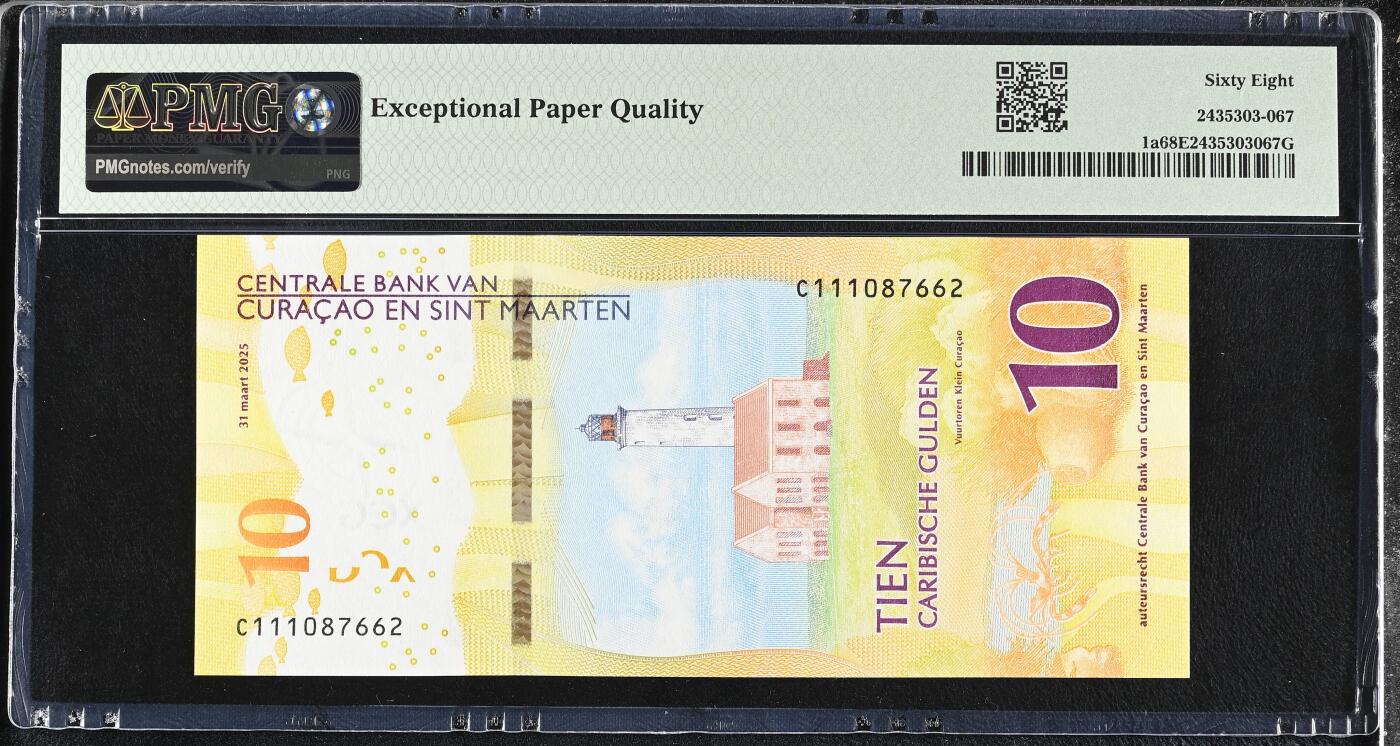 《艾美收藏》第231期-2.8周日外币精品(春节前收官)-世界最佳纸币特辑