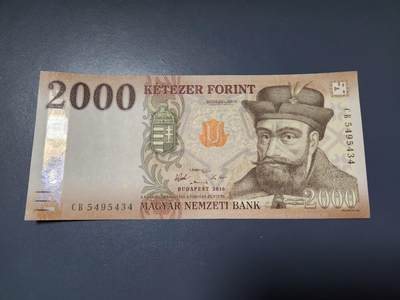 2月6号晚上8点 外国纸币自动截拍第19场 - 匈牙利2000福林 新品