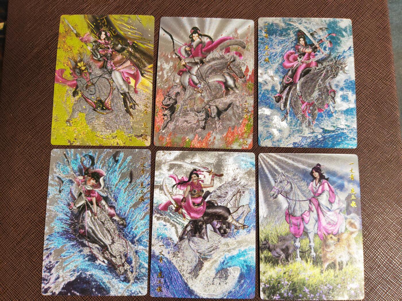 周六第99期阳大大卡牌拍卖第99期（持续收拍品，周六晚上九点截拍，进群福利早知道）