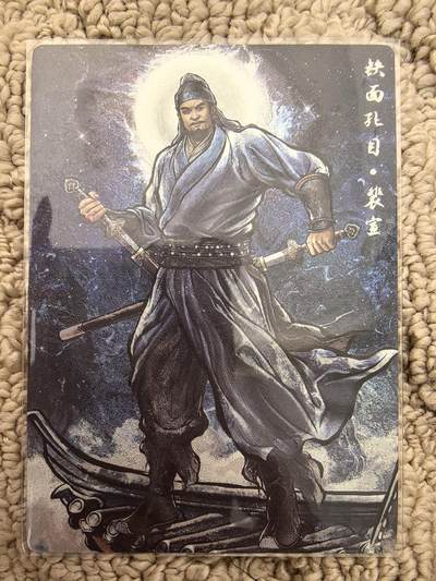 丫丫卡拍周中期快速结束（2月5日21：30截拍） - 【99编原画】张建东水浒第二弹《铁面孔目·裴宣》编号随机