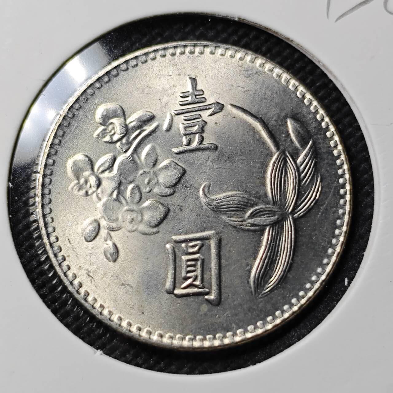 KK钱币收藏小铺  第393期  2月预留时间 周末发货  中国台湾省兰花一元好品