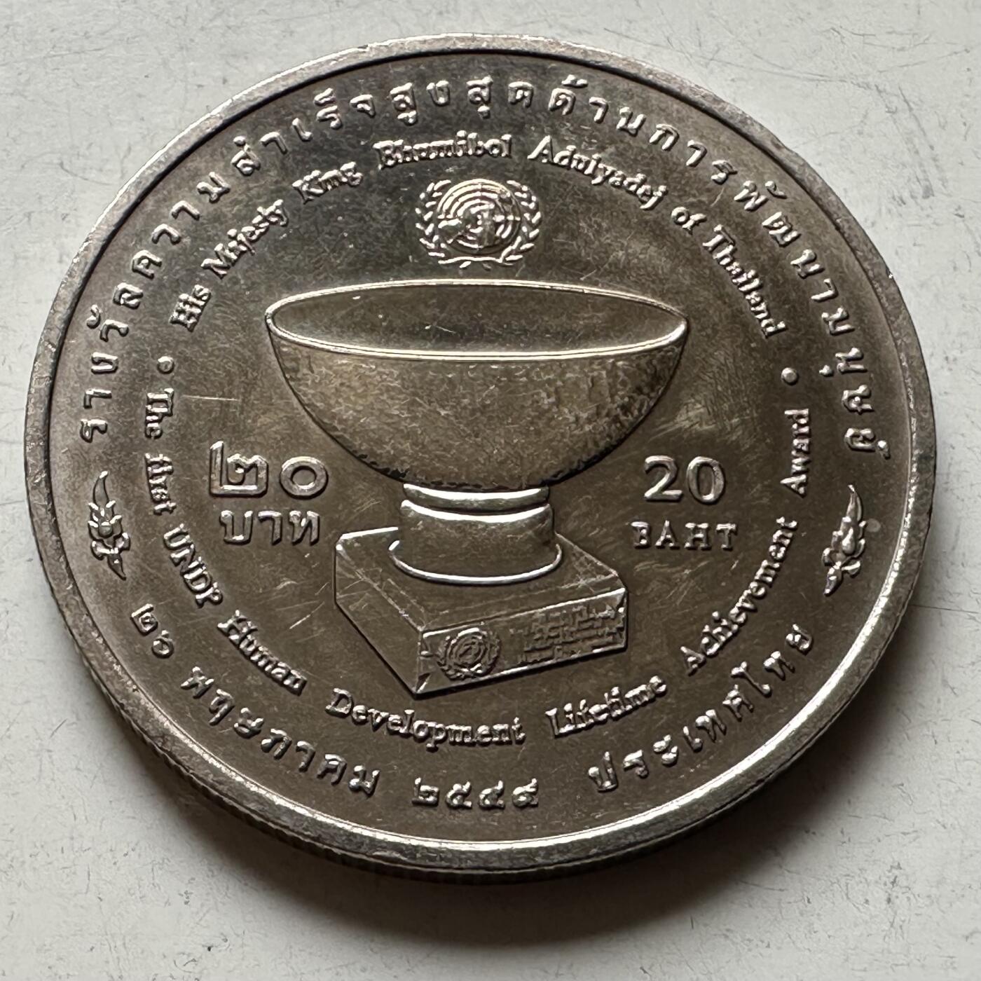 🌹外币初藏🌹🐯2026年第16场 快递将在12号停运 年前需发货的抓紧 ，年后正月十五恢复发货