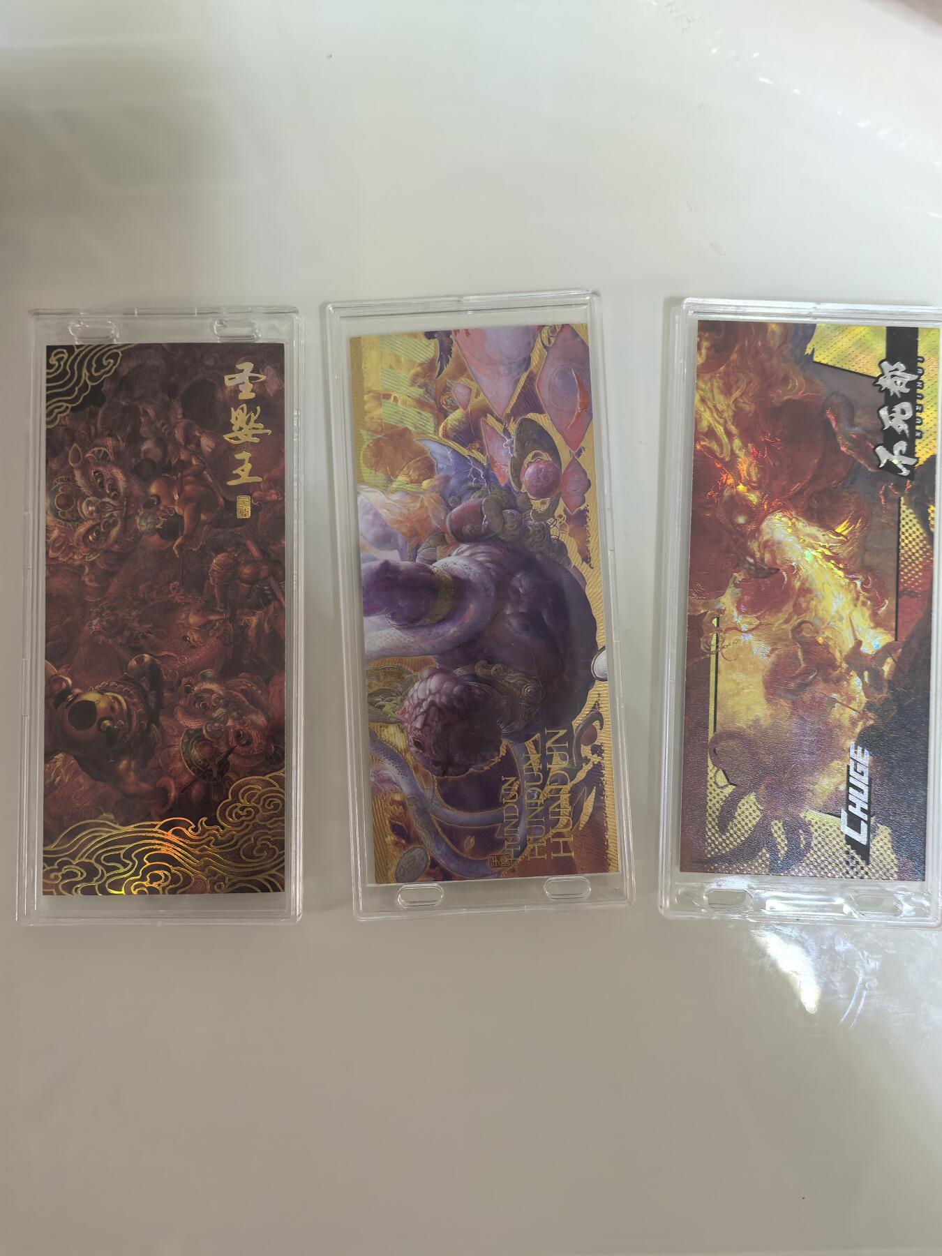 卡牌限时029期专场（6日晚21点截拍） 卡联社-徐子晖典藏系列-尺寸56×127，三张带官方保护砖全新