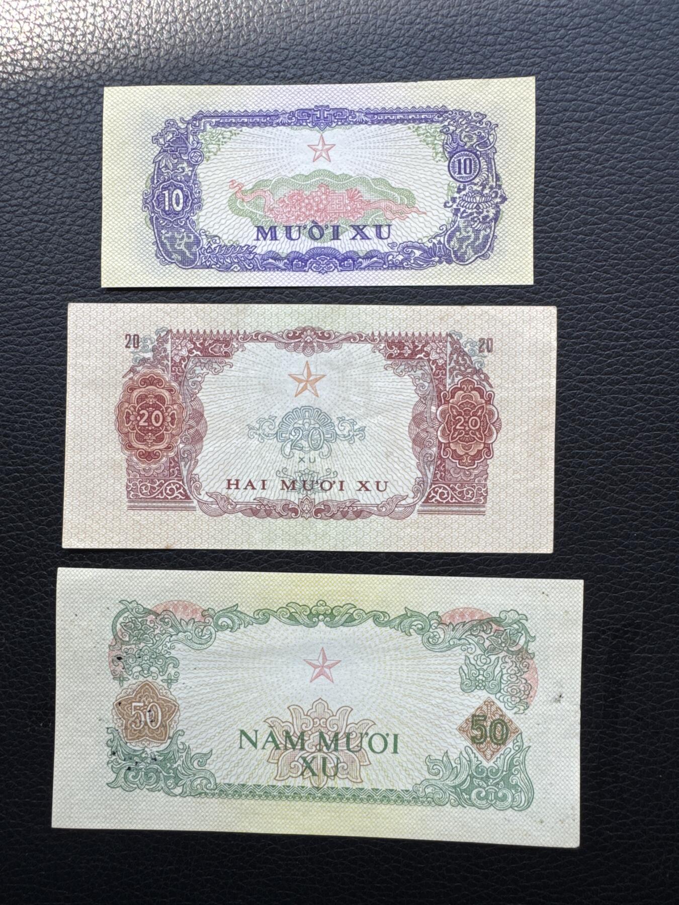 桂P钱币文化工作室拍卖第四十六期，岁末年初专场 中国代印1963年版越南南方民族解放阵线纸币一组