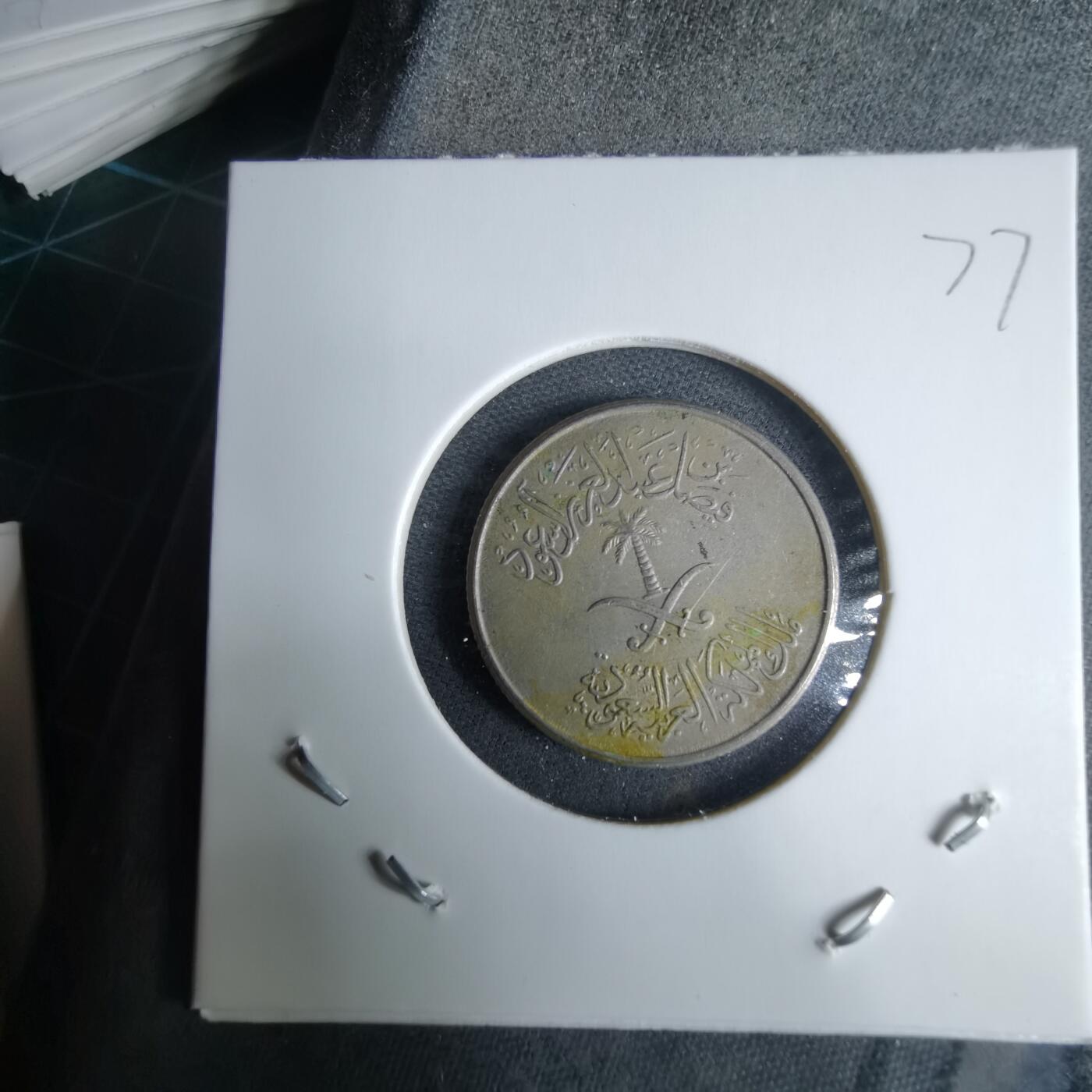 沼泽如烟--第985场 沙特