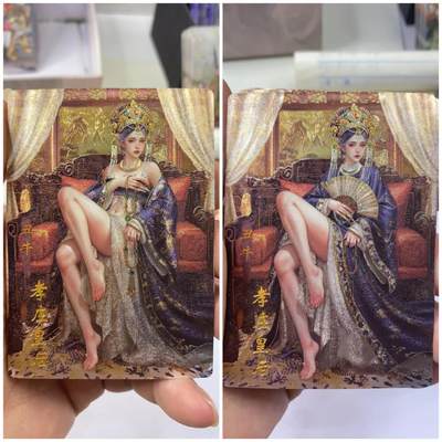 阳大大卡牌拍卖第98期（持续收拍品，周六晚上九点截拍，进群福利早知道） - 【裸卡】琅琊卡藏 十二御极 碳的N次方 孝庄皇后 二服饰渐清凉