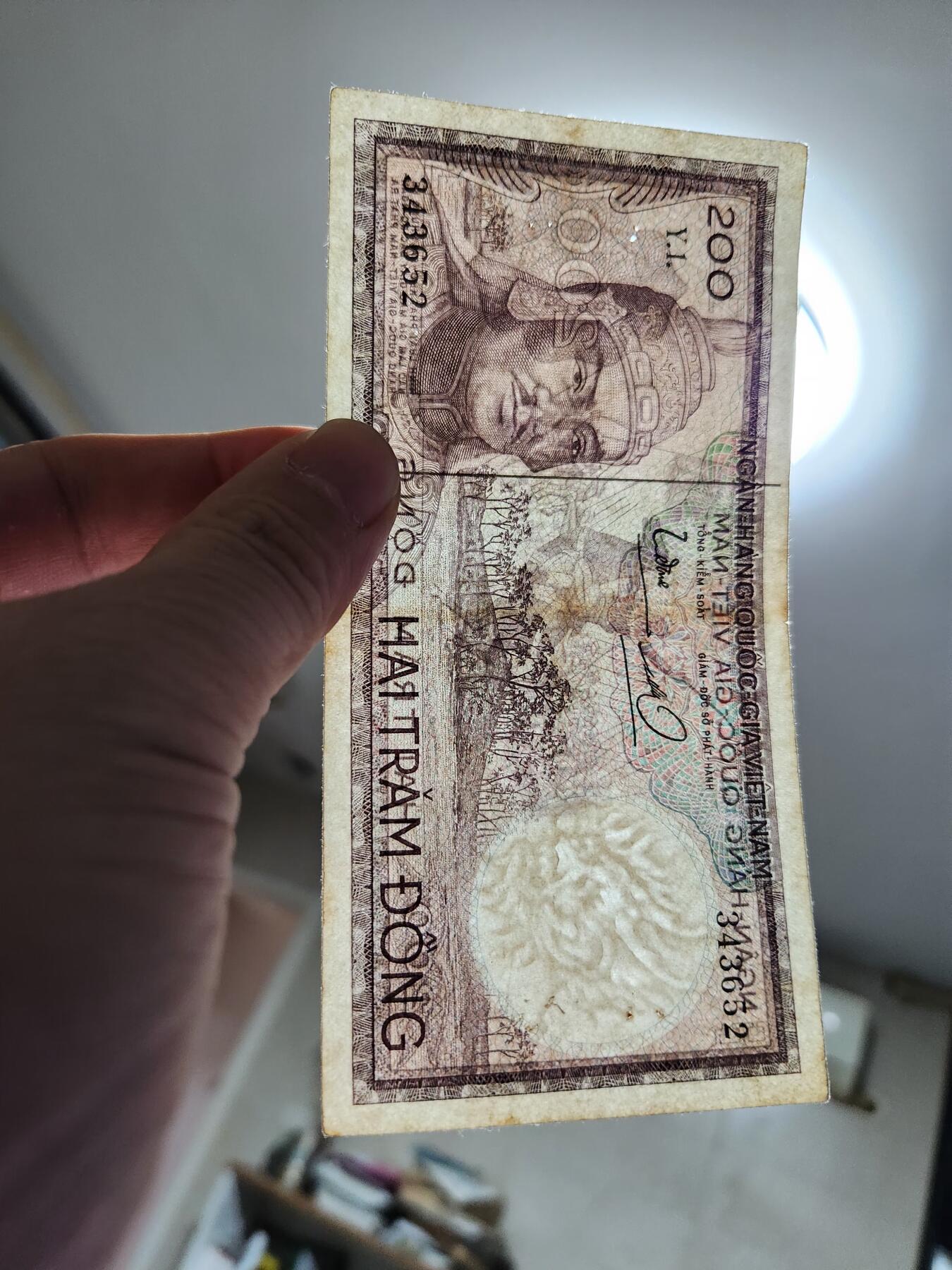 2月5号晚上8点 外国纸币自动截拍第18场 越南共和国200盾纸币 南越 1966年版 阮惠 兴中 龙头水印