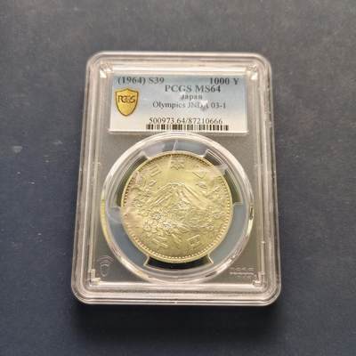 【全场包邮】纯粹捡漏拍501场-持续更新中 - 日本