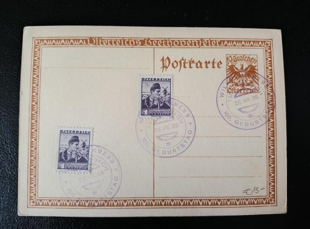 鑫鑫爱钱币2026-02-07 1927-奥地利-贝多芬邮资封