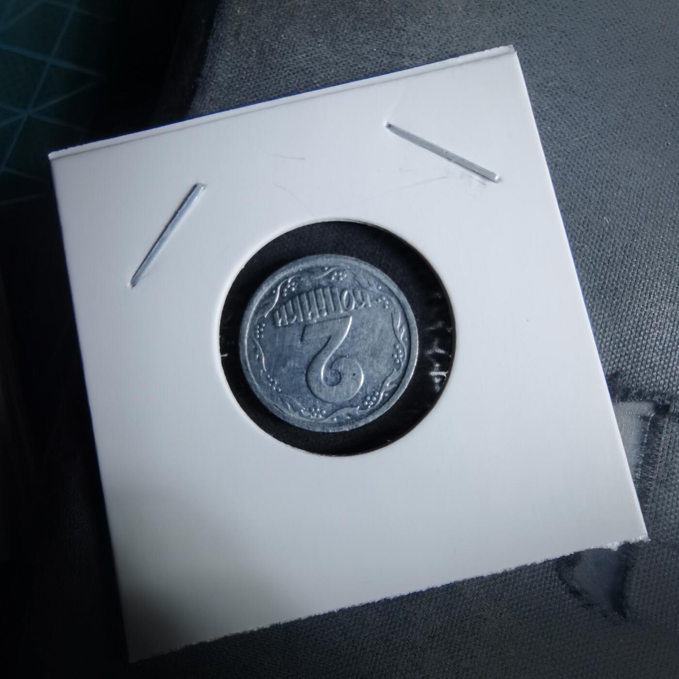 沼泽如烟--第985场 乌克兰1993年2戈比