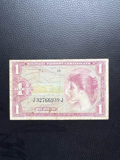 桂P钱币文化工作室拍卖第四十六期，岁末年初专场 - 美军越战1964年版1美金军用代金券