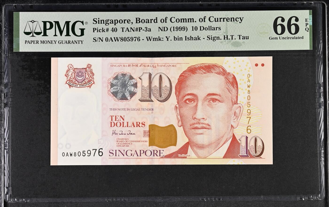 《艾美收藏》第231期-2.8周日外币精品(春节前收官)-世界最佳纸币特辑