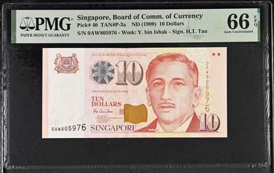 《艾美收藏》第231期-2.8周日外币精品(春节前收官)-世界最佳纸币特辑 - 新加坡1999年初版10元PMG66E无4 人像版纸钞初版 新加坡财政部长胡赐道签名 Pick#40