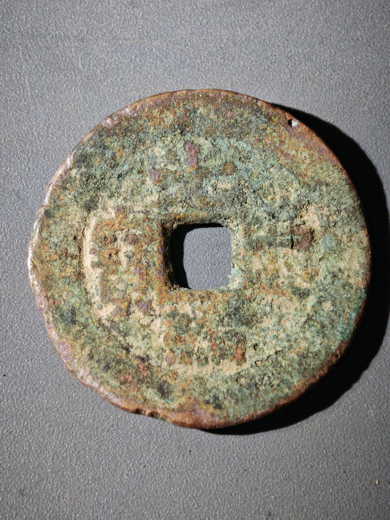 116期新疆红钱粟特钱币丝路钱币专场 B1钱币版式