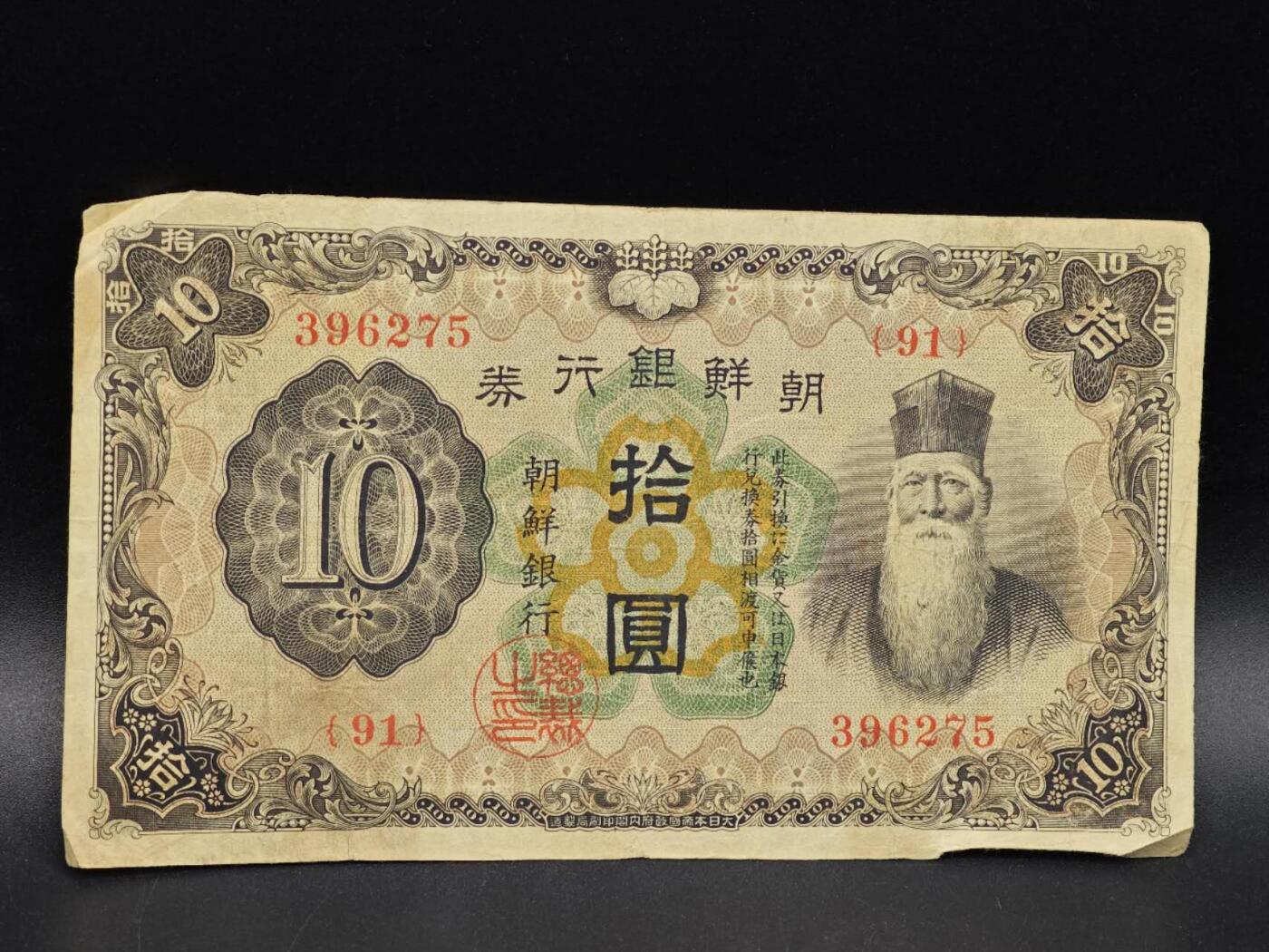 【淘币小摊】实时拍第八百六十四拍   无佣金纸币福利场   年前最后一周 之前的预留小年前全部发出 请更换最新收货地址 