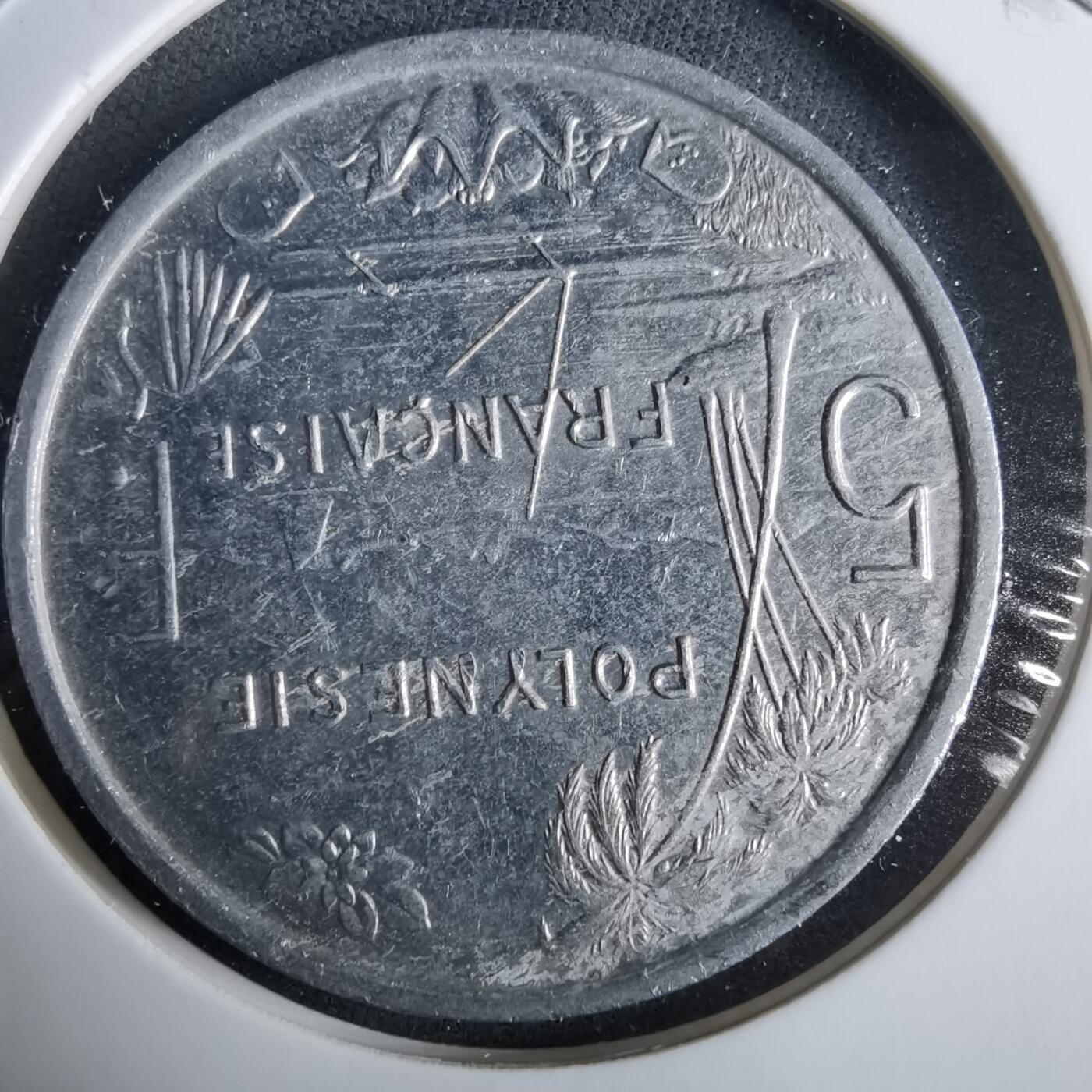 沼泽如烟--第985场 法属波利尼西亚1991年5法郎