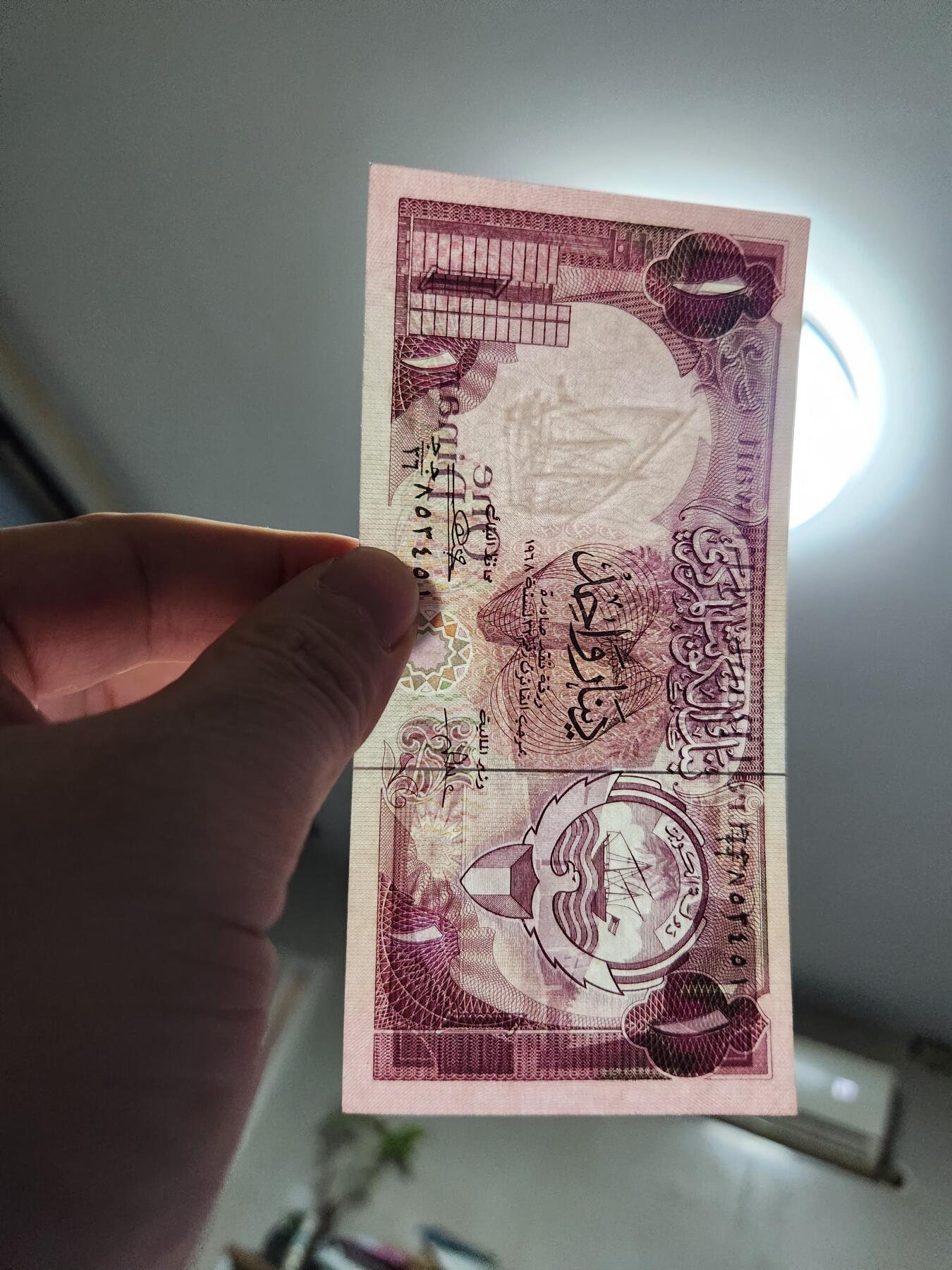 2月6号晚上8点 外国纸币自动截拍第19场  科威特1第纳尔 全新UNC