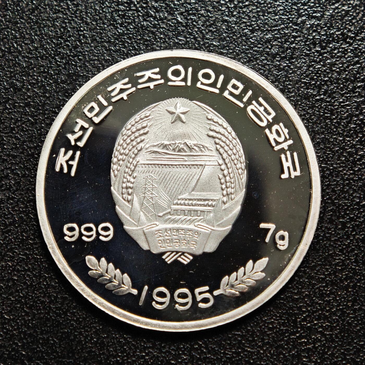 【德藏】世界币章拍卖第164期（拍品征集中~欢迎藏友联系） 1995年 朝鲜鸳鸯100元彩色纪念银币 999银 直径约：30mm；重约：7g