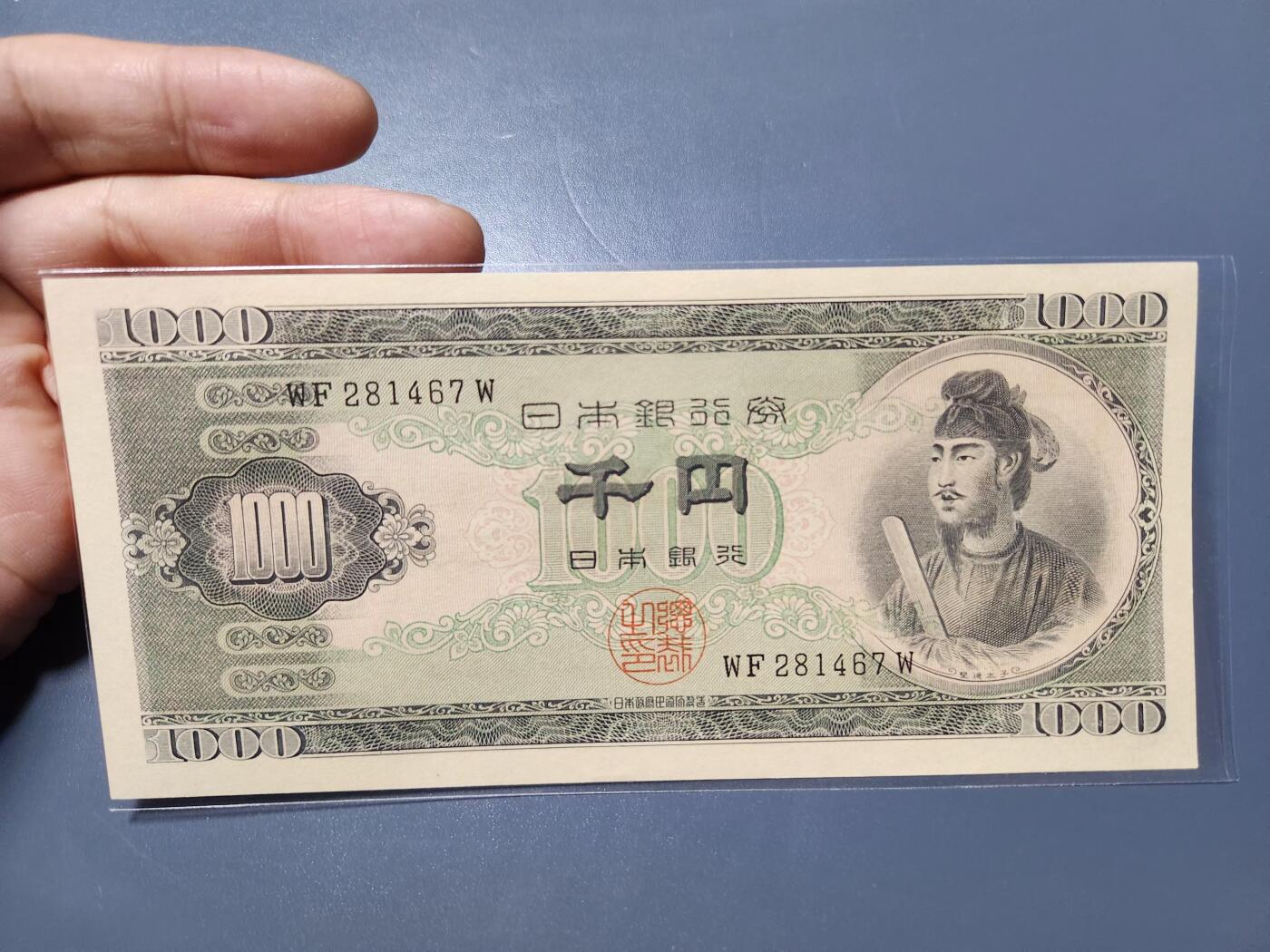 2月5号晚上8点 外国纸币自动截拍第18场