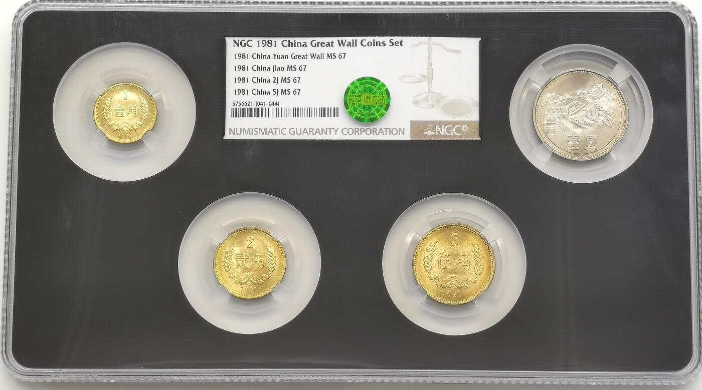 博洋堂“心向春光”2月精品大拍专场暨第160期（全场包邮）