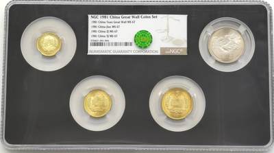 博洋堂“心向春光”2月精品大拍专场暨第160期（全场包邮） - NGC MS67 中国1981年壹角、贰角、伍角、长城壹圆4枚套装