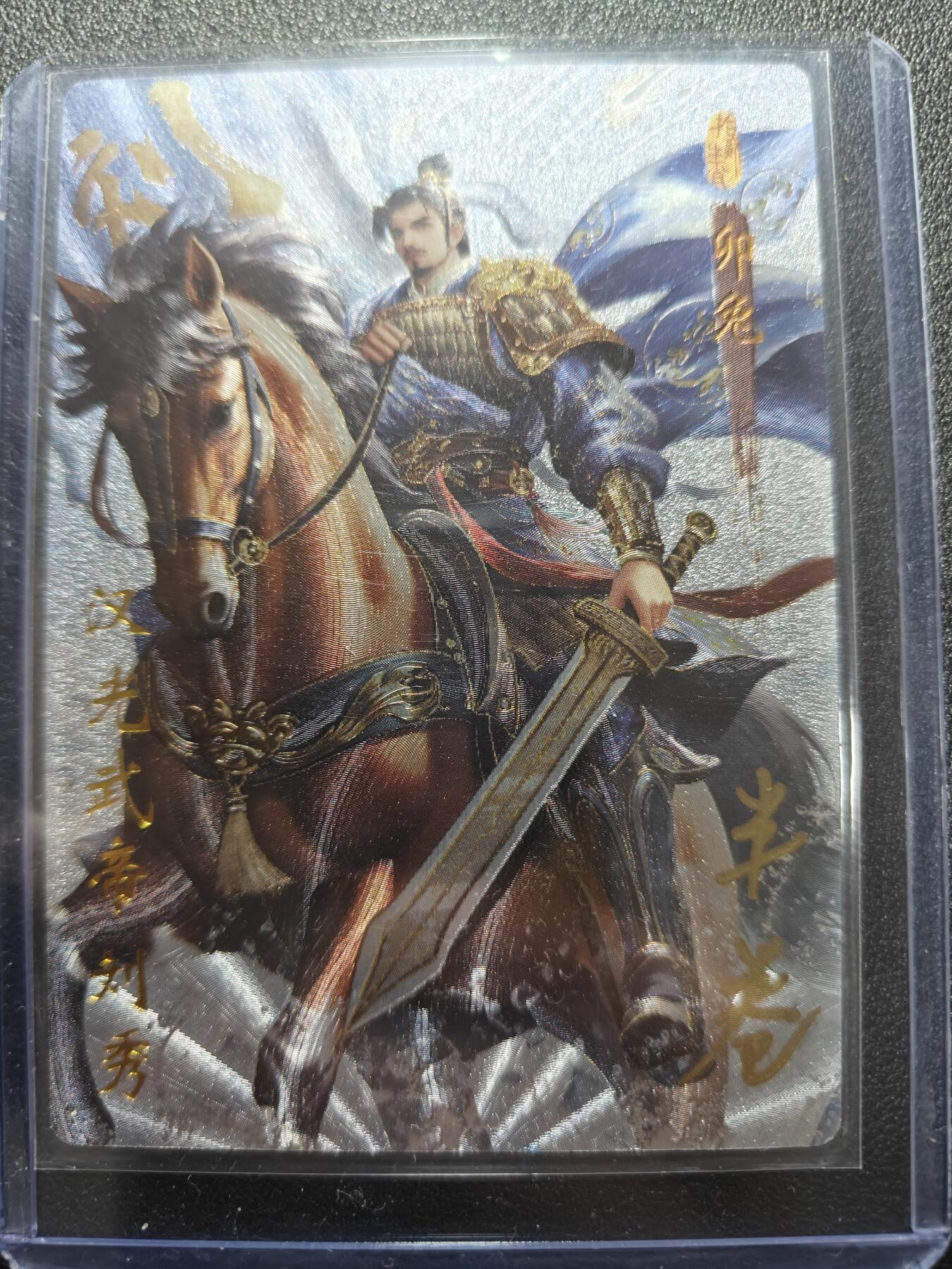 天玑星卡拍第169期《2.5周四截拍》持续收拍收评中 满赠卡需备注