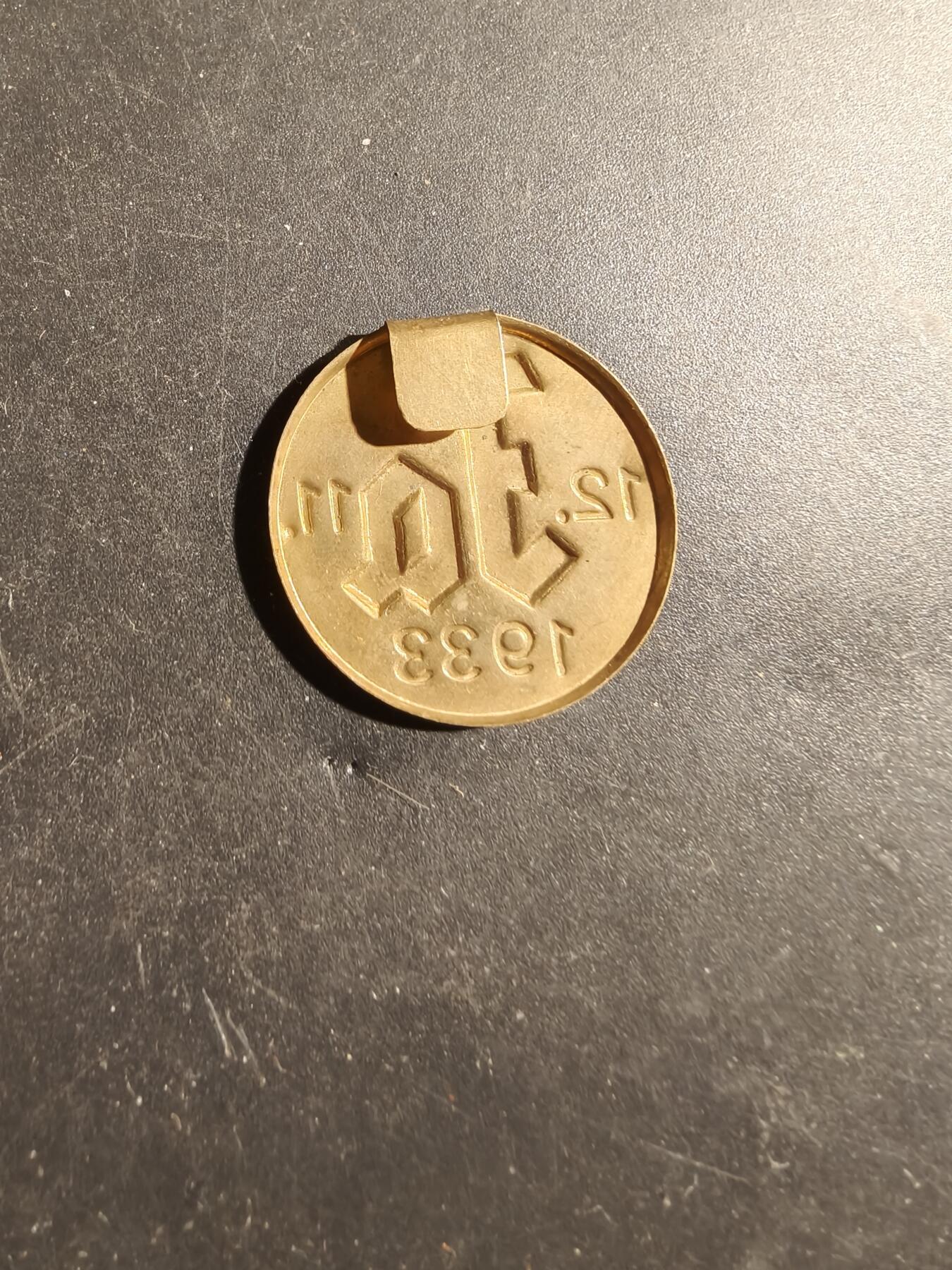 老王徽章第180期 德国1933小胡子支持者证章