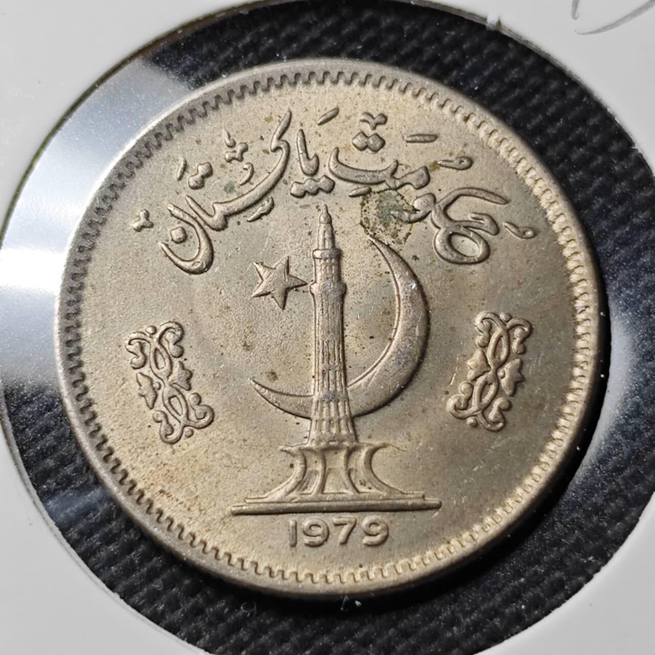 KK钱币收藏小铺  第393期  2月预留时间 周末发货  1979巴基斯坦50派沙 好品