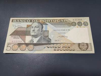 2月6号晚上8点 外国纸币自动截拍第19场 - 葡萄牙5000埃斯库多纸币 几乎全新