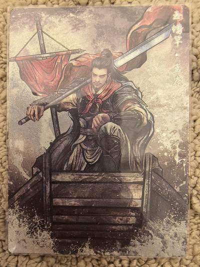 丫丫卡拍周中期快速结束（2月5日21：30截拍） - 【99编水墨】张建东水浒第二弹《玉幡竿·孟康》编号随机