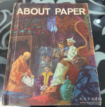旧平装书捡漏专场第一场 - About Paper一页纸的历史，Anabel Dean著，Melmont Publishers1968年出版