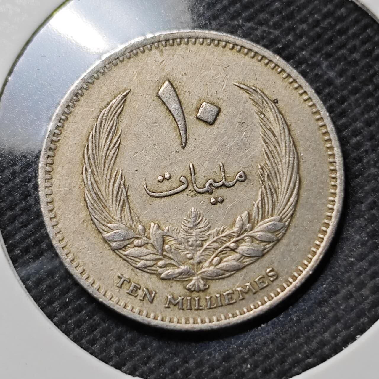 KK钱币收藏小铺  第393期  2月预留时间 周末发货  利比亚10米利姆