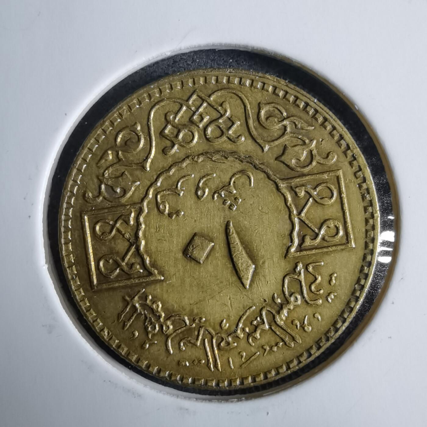 沼泽如烟--第985场 叙利亚