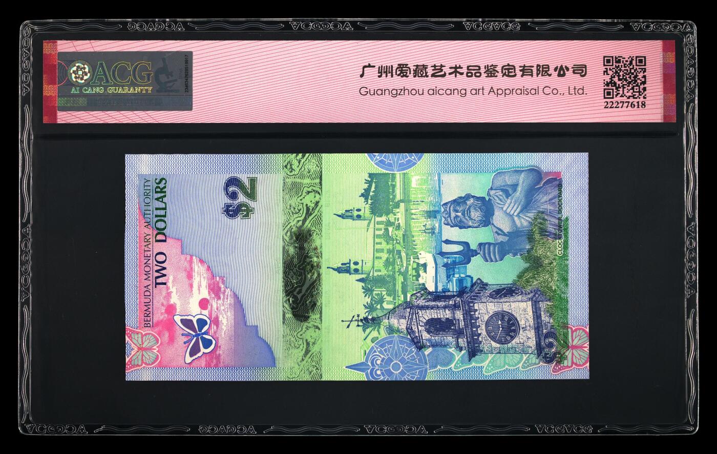 《艾美收藏》第231期-2.8周日外币精品(春节前收官)-世界最佳纸币特辑