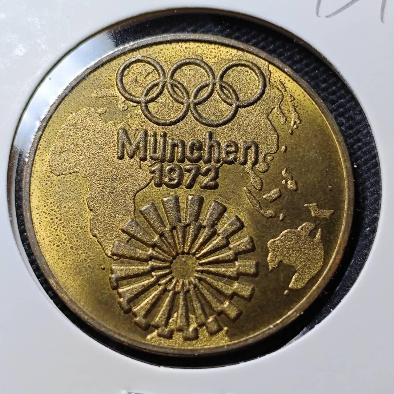 KK钱币收藏小铺  第393期  2月预留时间 周末发货  1972德国奥运纪念章