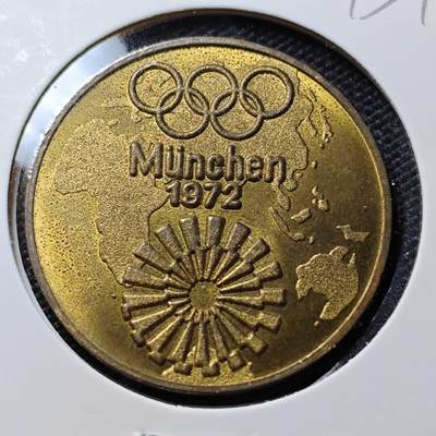 KK钱币收藏小铺  第393期  2月预留时间 周末发货 -  1972德国奥运纪念章