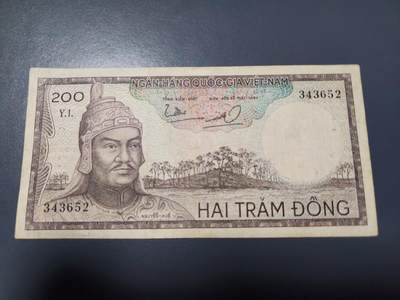 2月5号晚上8点 外国纸币自动截拍第18场 - 越南共和国200盾纸币 南越 1966年版 阮惠 兴中 龙头水印