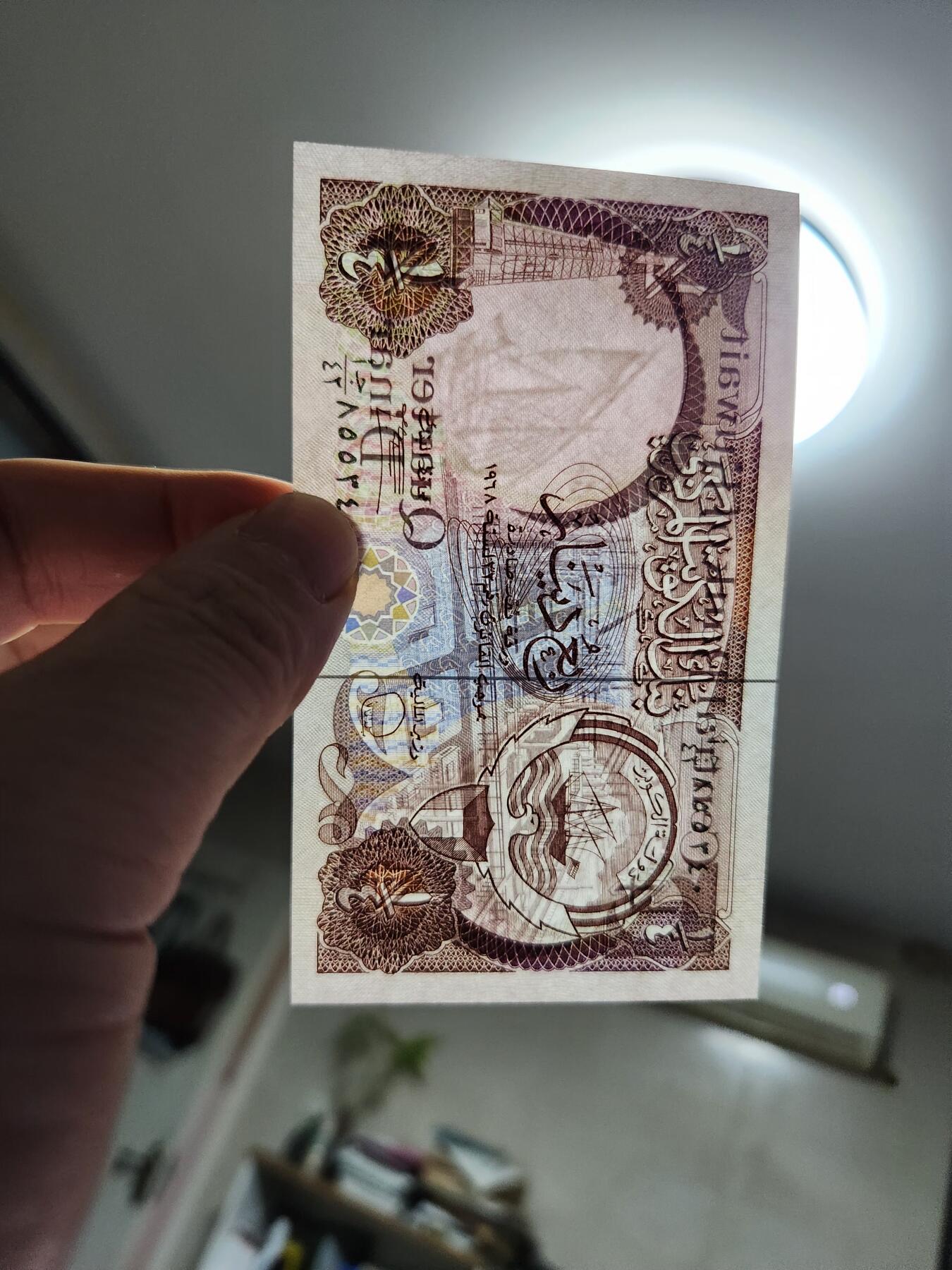 2月6号晚上8点 外国纸币自动截拍第19场  科威特1/4第纳尔 全新UNC