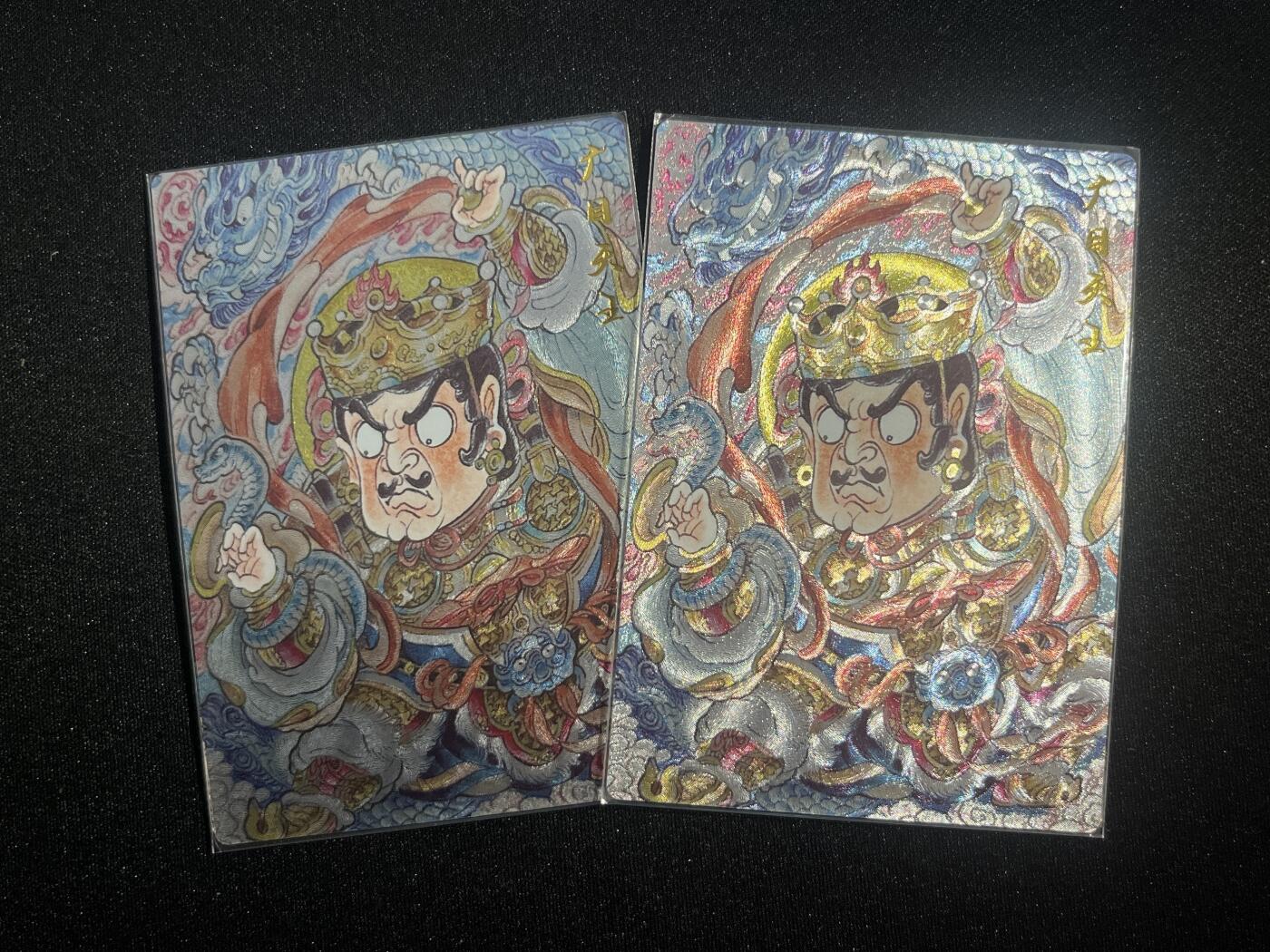 欢迎送拍、零成本上架，释放现金流，合理分配上拍卡品 【折光】山丘 广目天王2张 卡德曼&西游