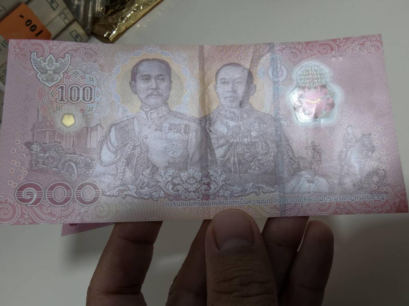 春节钱币瓷器清货捡漏拍场 泰国新版100铢塑料钞两张 一张有折痕，一张很新