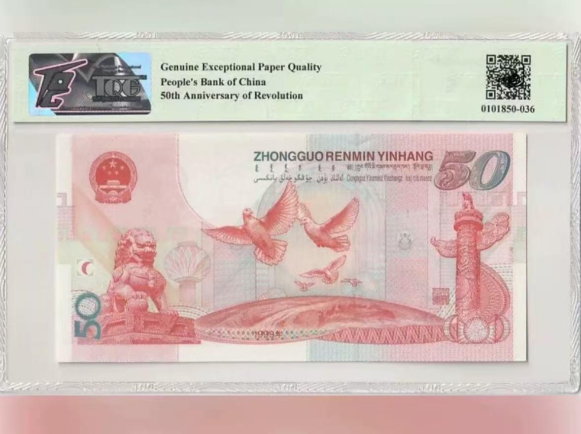 【礼羽收藏】🌏世界钱币拍卖第123期