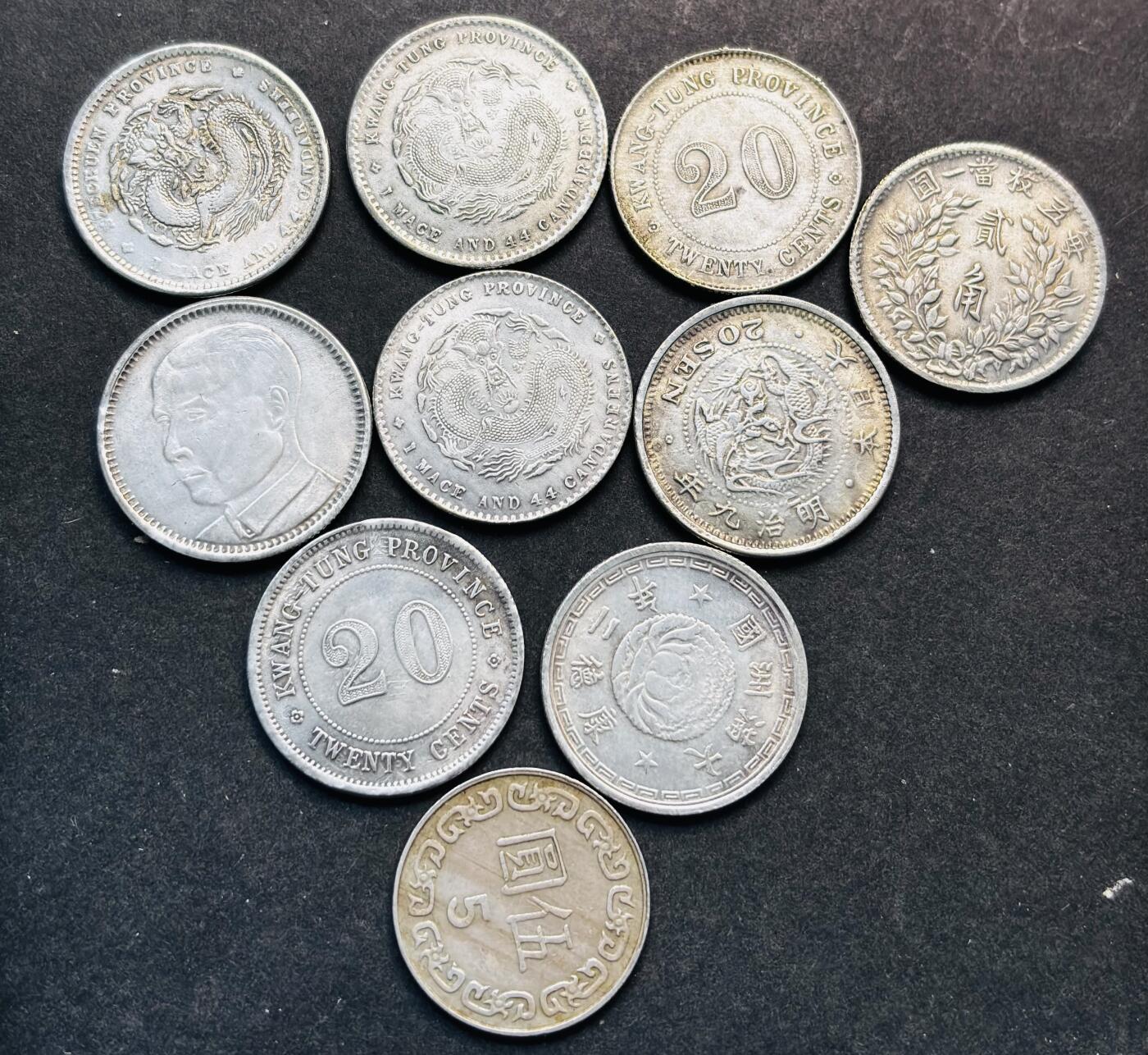 文馨钱币收藏第 293 场，春节前最后一期全部发出，将不予寄存，请悉知 一组看不懂，自定义