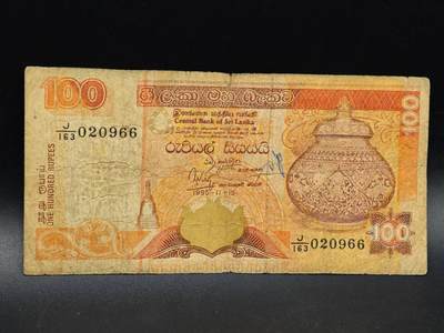 【淘币小摊】实时拍第八百六十四拍   无佣金纸币福利场   年前最后一周 之前的预留小年前全部发出 请更换最新收货地址  - 斯里卡兰100卢比纸币【有折】