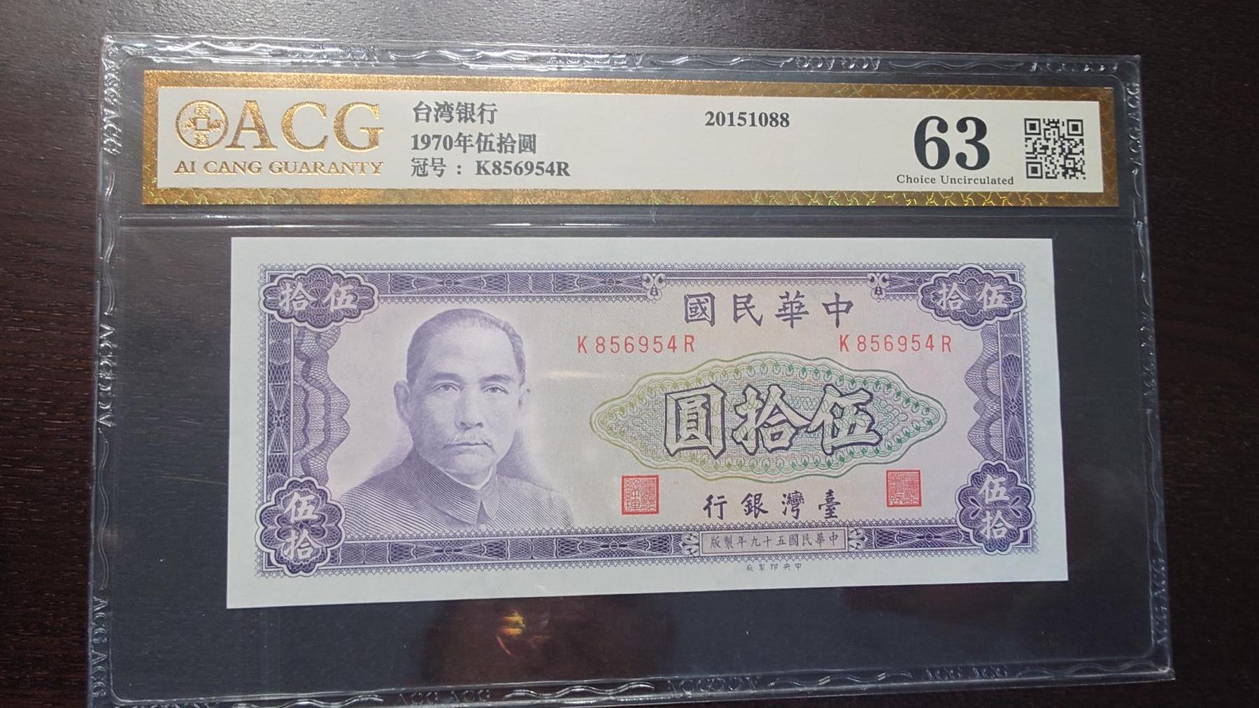 【新年十三拍】世界钱币～微拍第232期暨2026年第13期  剩余硬通和其它一些从未上架过的货品