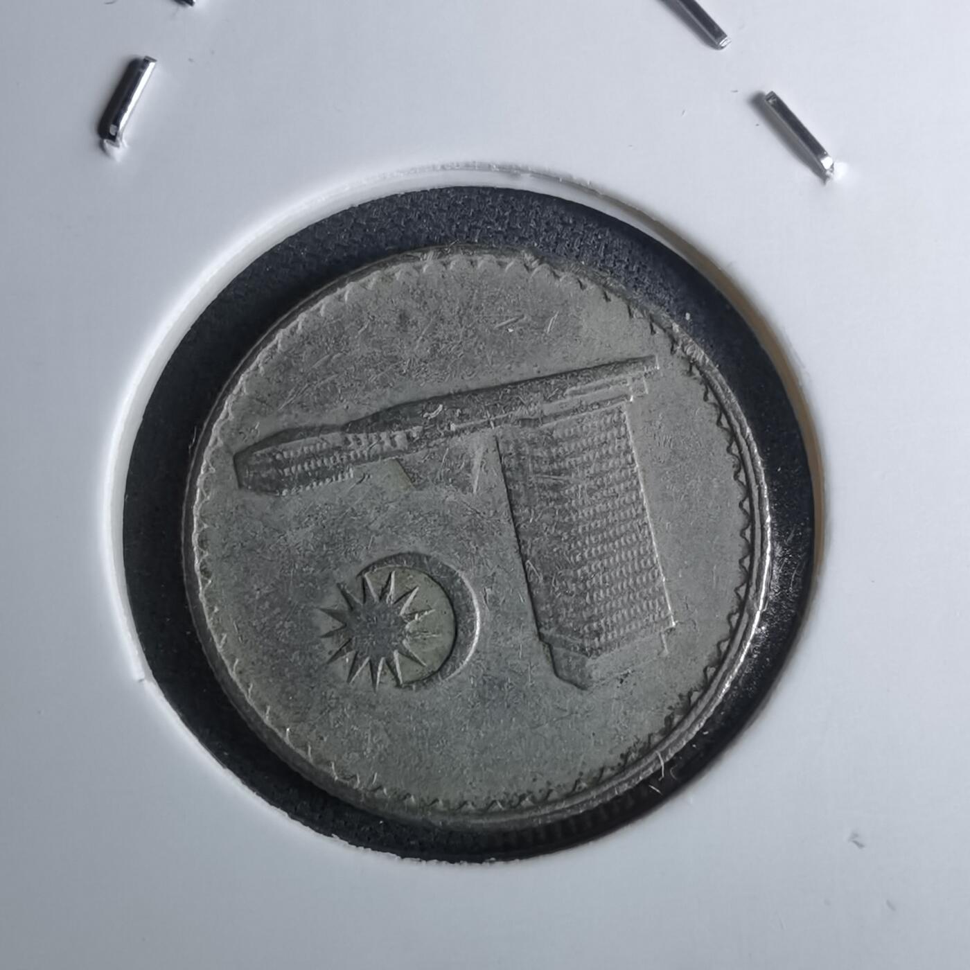 沼泽如烟--第985场 马来西亚1976年十分