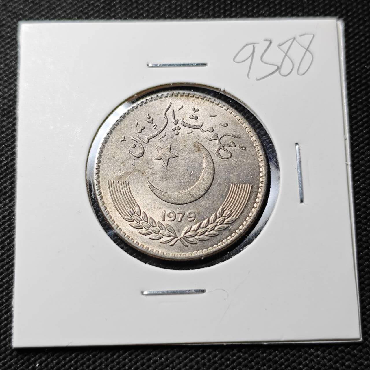 KK钱币收藏小铺  第393期  2月预留时间 周末发货  1979巴基斯坦1卢比
